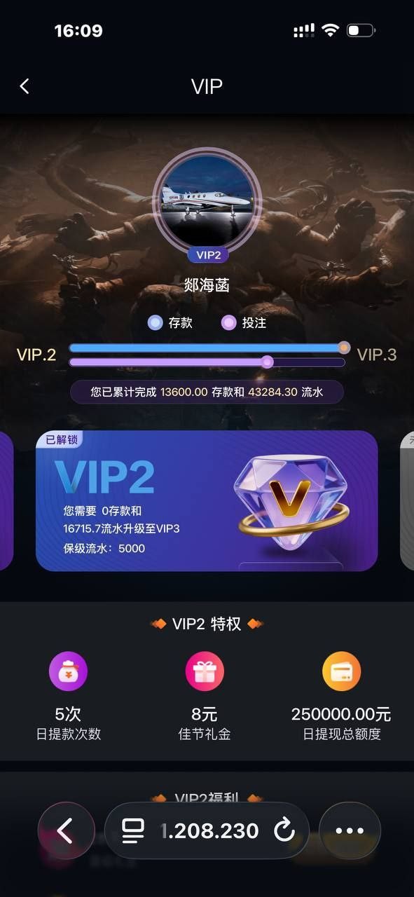 胜天国际,没见过这么假的台,9000块钱一个夺宝没见着,你们台的夺宝买的可真贵!