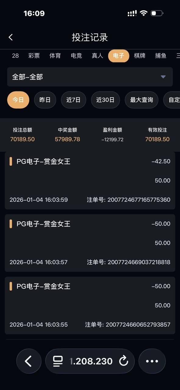 胜天国际,没见过这么假的台,9000块钱一个夺宝没见着,你们台的夺宝买的可真贵!