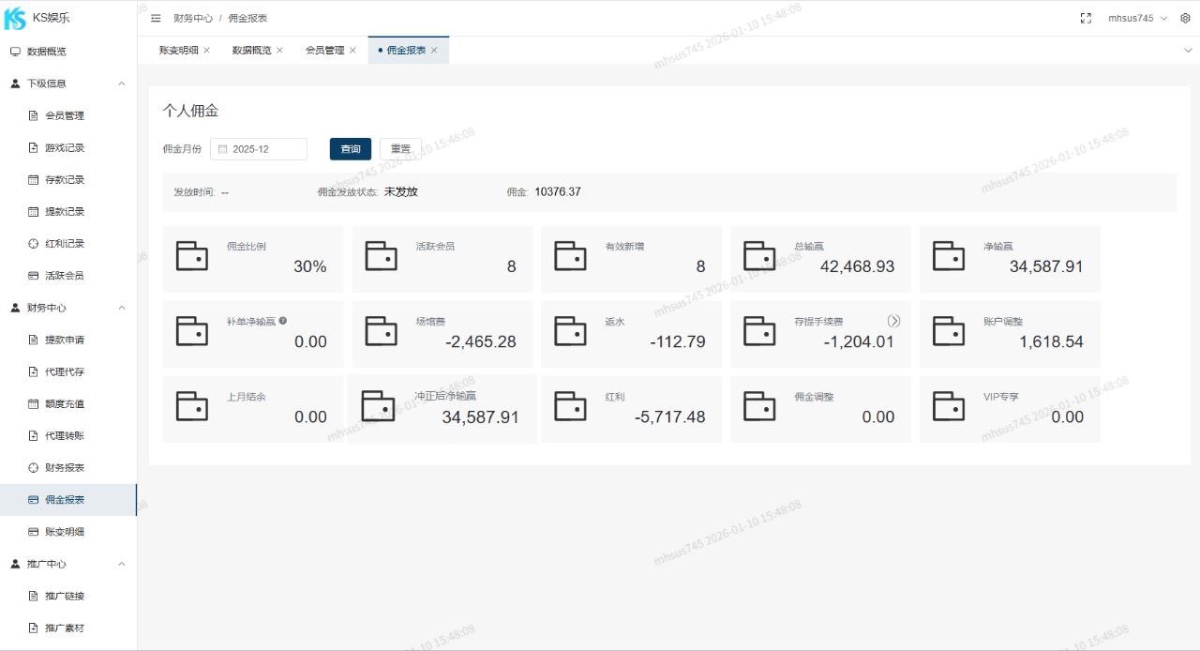 曝光ks娱乐杀猪盘
